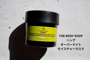 THE BODY SHOP ヘンプ オーバーナイトモイスチャーマスクのクチコミ「【肌が喜ぶ】寝る前塗って翌朝感動🌕

✂ーーーーーーーーーーーーーーーーーーーー
THE BO.....」（2枚目）