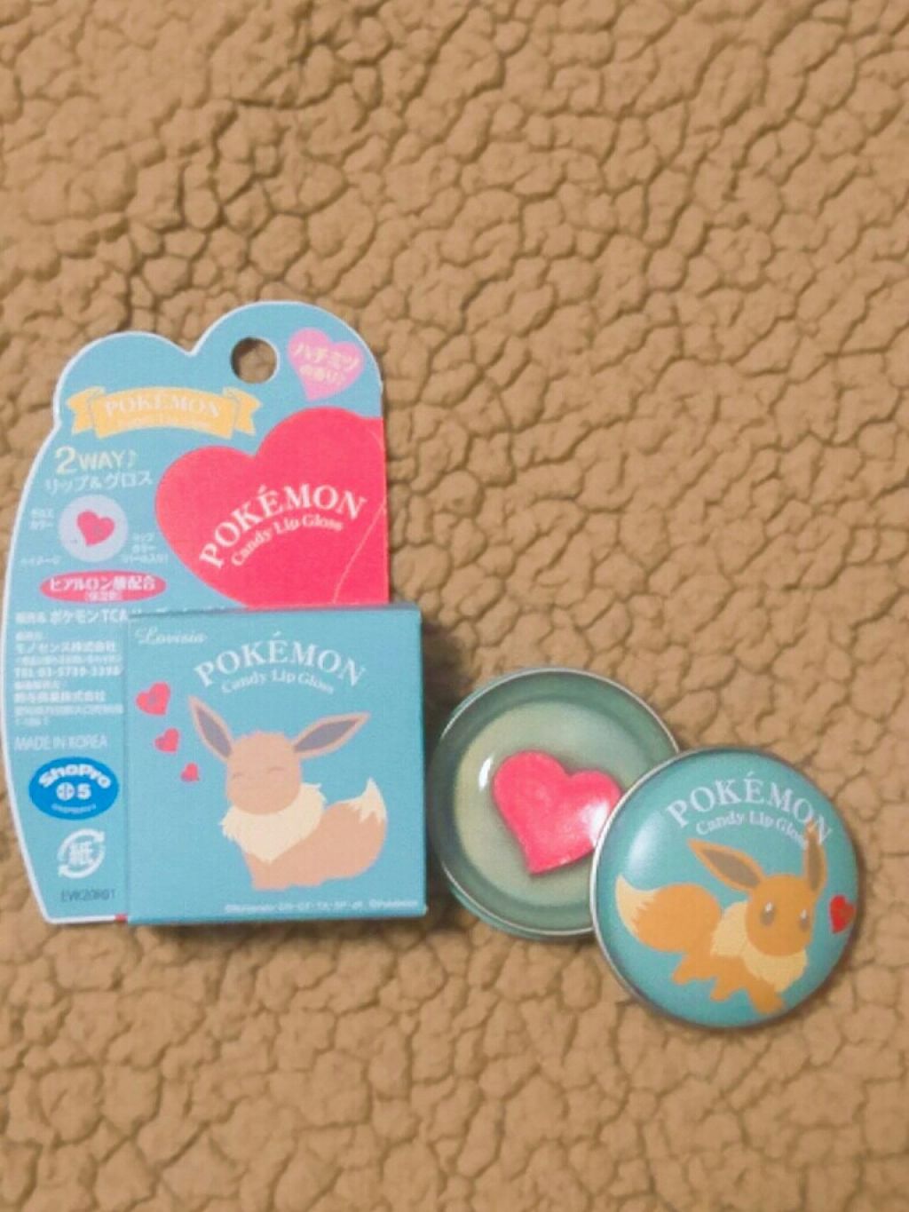 ポケモンキャンディリップグロス カビゴン/ラヴィジア/リップグロスを使ったクチコミ（3枚目）