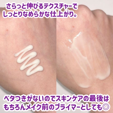 ポアーテンクリーム/DEWYCEL/化粧下地を使ったクチコミ(5枚目)