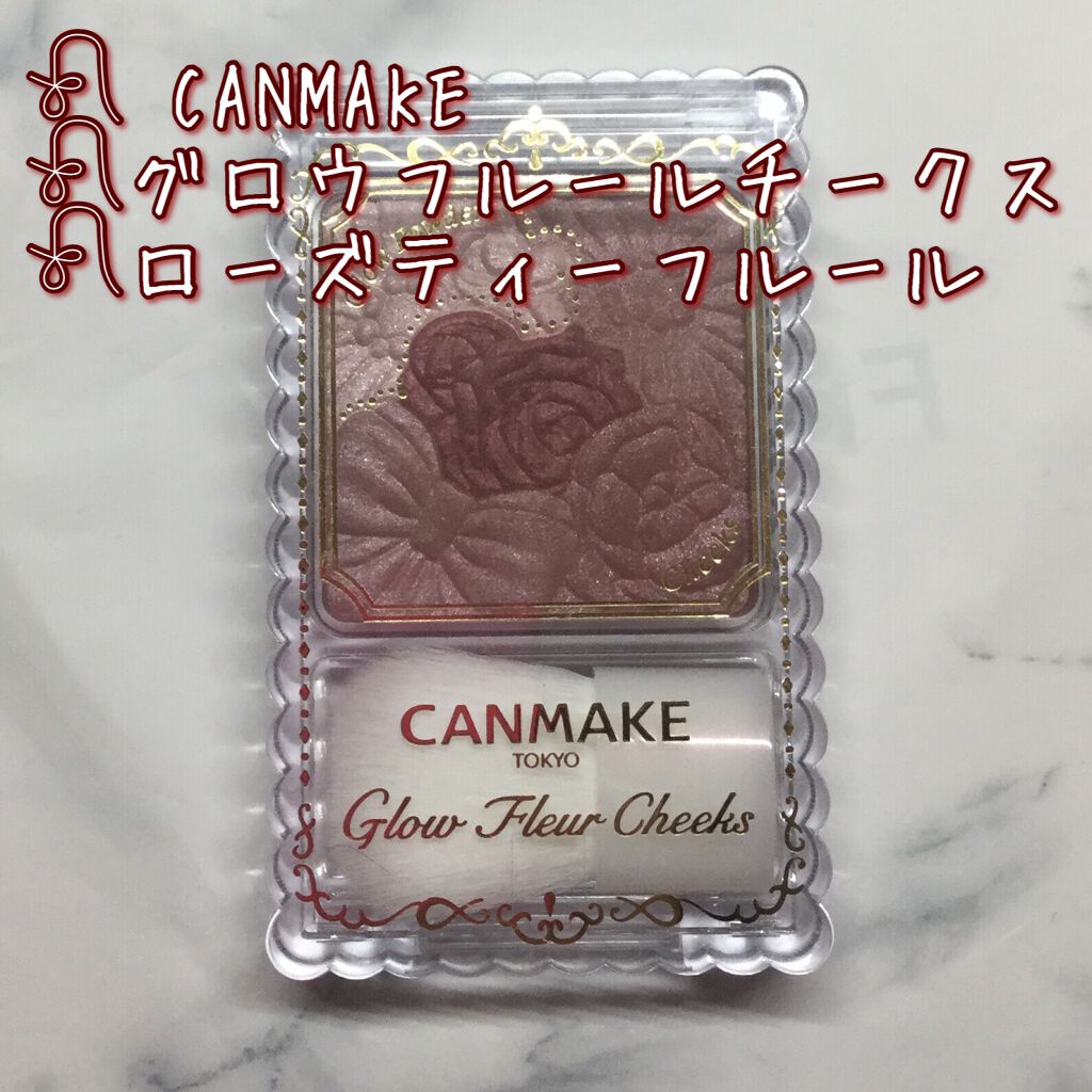 グロウフルールチークス/キャンメイク/パウダーチークを使ったクチコミ（2枚目）
