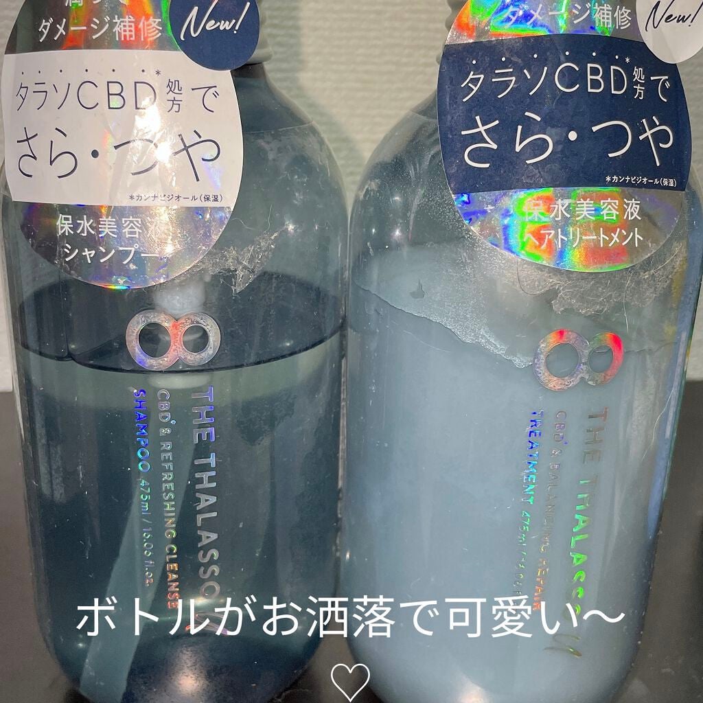 エイトザタラソ ユー CBD&リフレッシング クレンズ 美容液シャンプー/CBD&バランシング ダメージリペア 美容液ヘアトリートメント/エイトザタラソ/市販シャンプーを使ったクチコミ(1枚目)