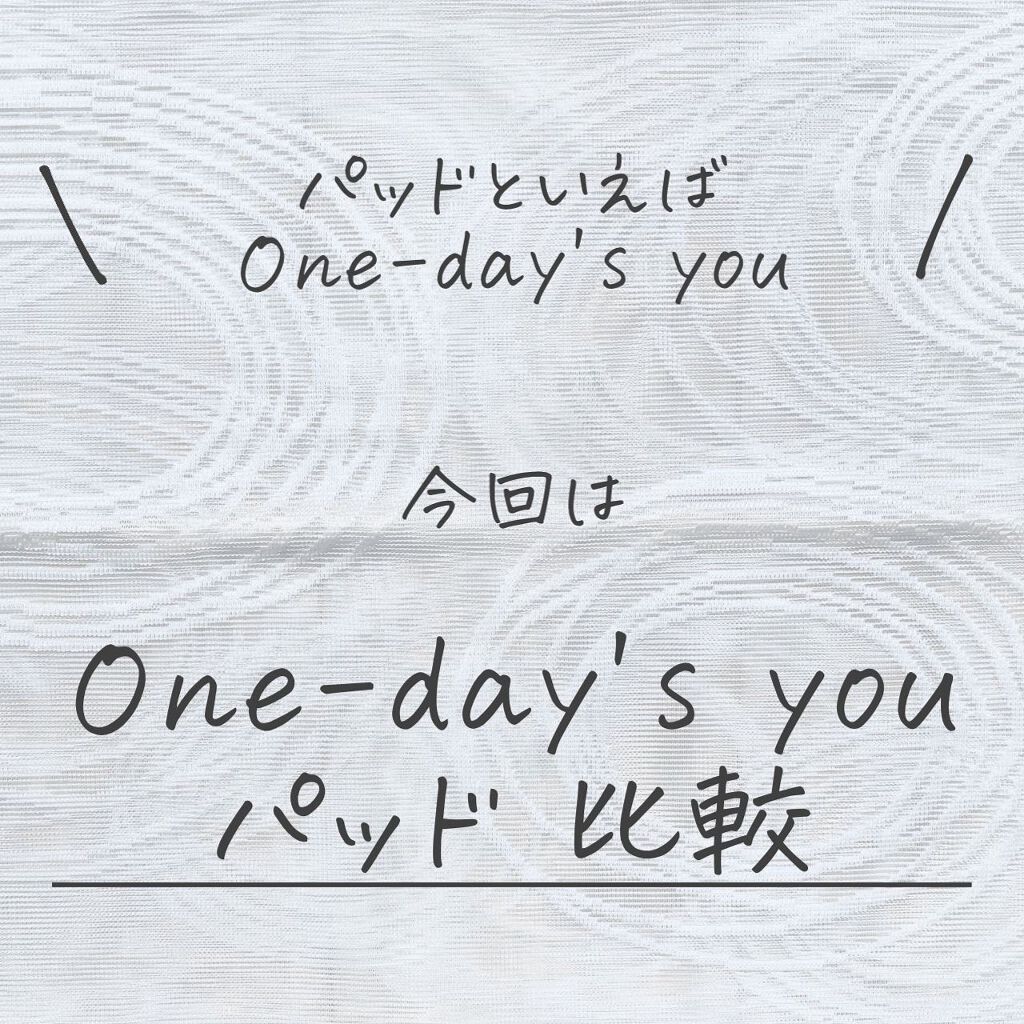 ヘルプミー! ハニーCパッド/One-day's you/トナーパッドを使ったクチコミ（2枚目）