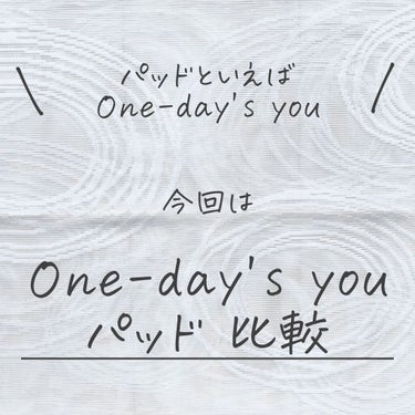 ヘルプミー! ハニーCパッド/One-day's you/ピーリングを使ったクチコミ（2枚目）