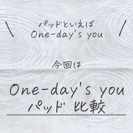 ヘルプミー! ハニーCパッド/One-day's you/トナーパッドを使ったクチコミ(2枚目)