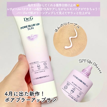 レッドブレミッシュ クリアスージングクリーム/Dr.G/フェイスクリームを使ったクチコミ(4枚目)