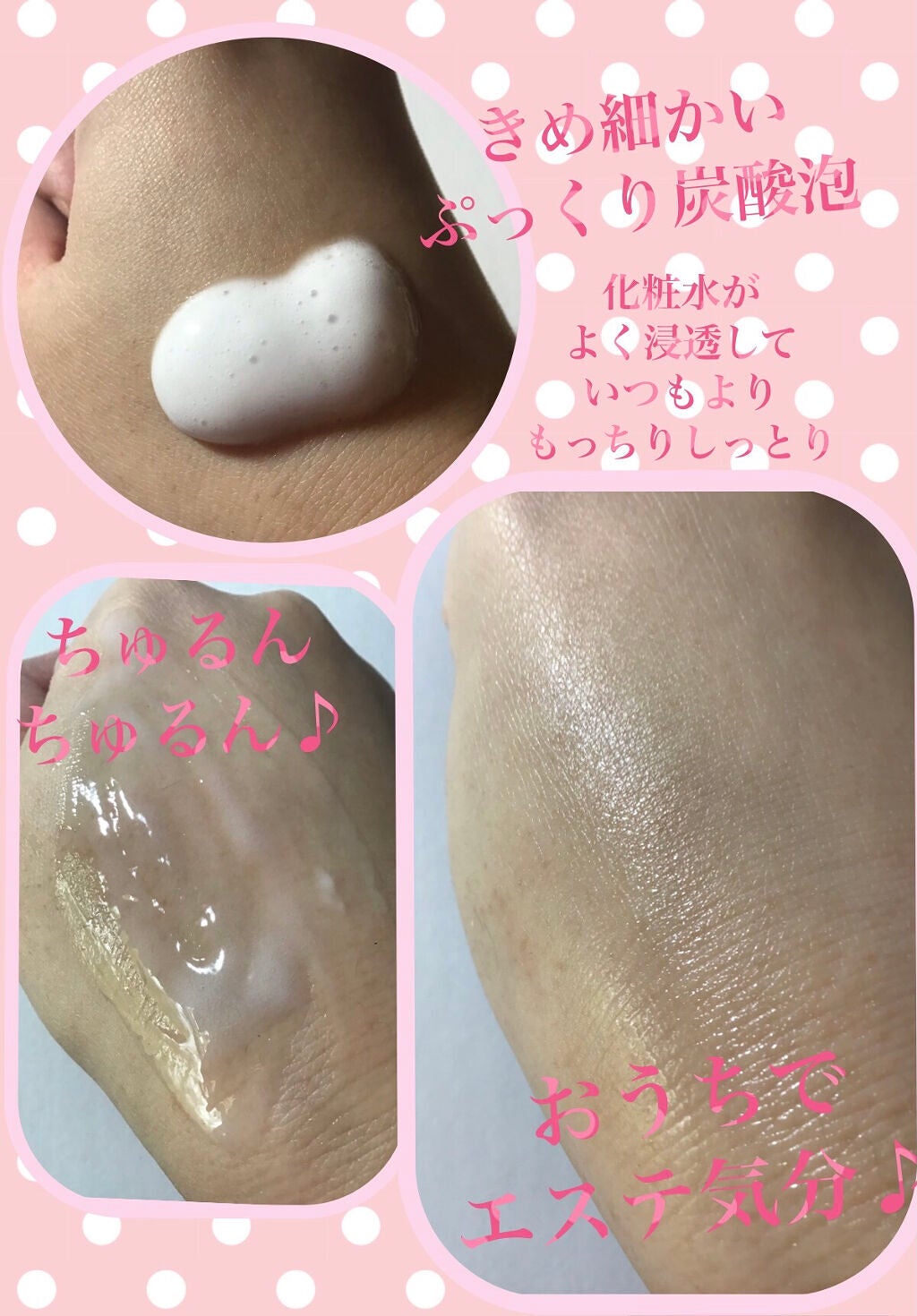 ベースケア セラム<土台美容液>ハローキティコラボ限定デザイン/SOFINA iP/美容液を使ったクチコミ(2枚目)