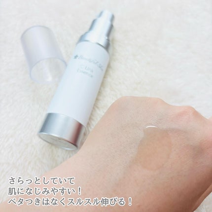 試してみた】Cリンクエッセンス ビューティフルスキンの効果・肌 試してみた】Cリンクエッセンス ビューティフルスキンの効果・肌