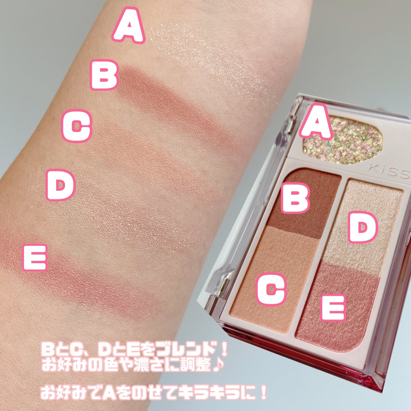 カクテルデイズ/KiSS/アイシャドウパレットを使ったクチコミ(2枚目)