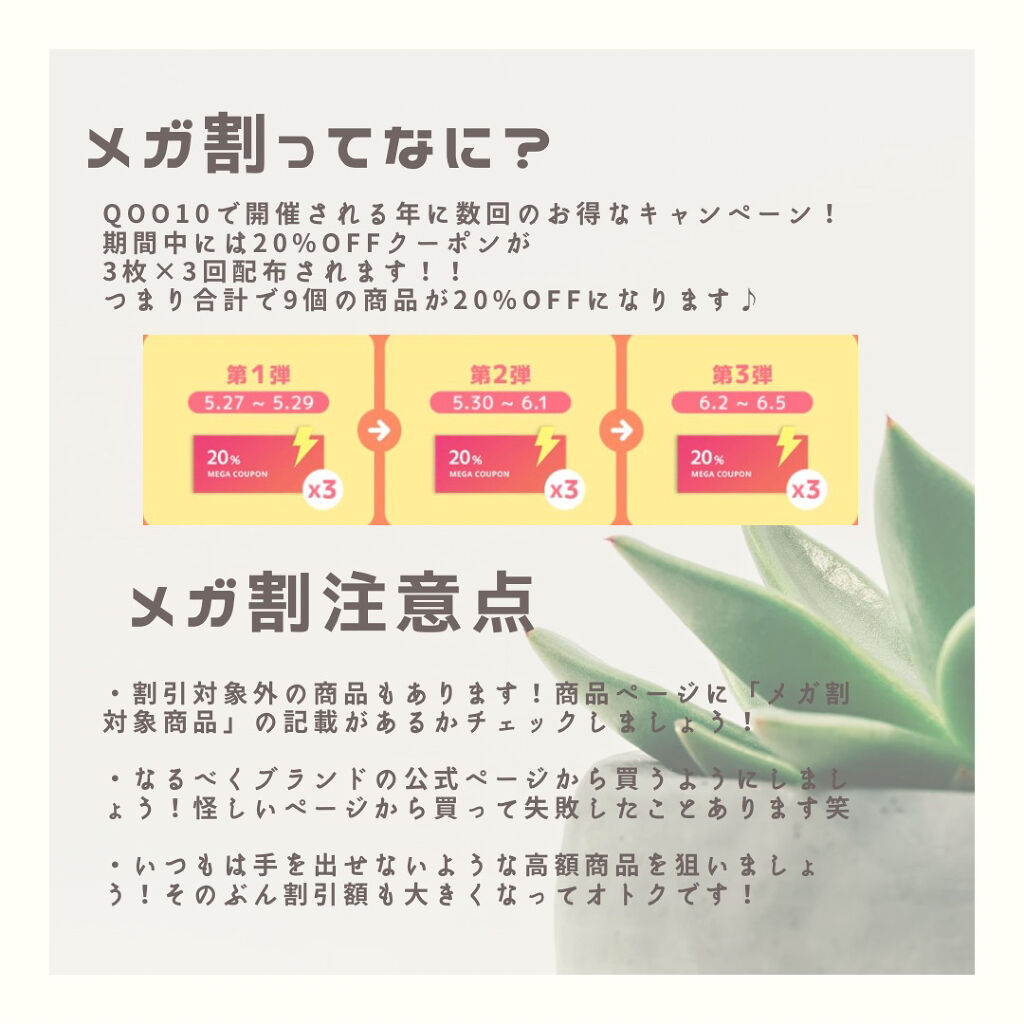 サミュ PHセンシティブクリーム/SAM'U/フェイスクリームを使ったクチコミ（2枚目）