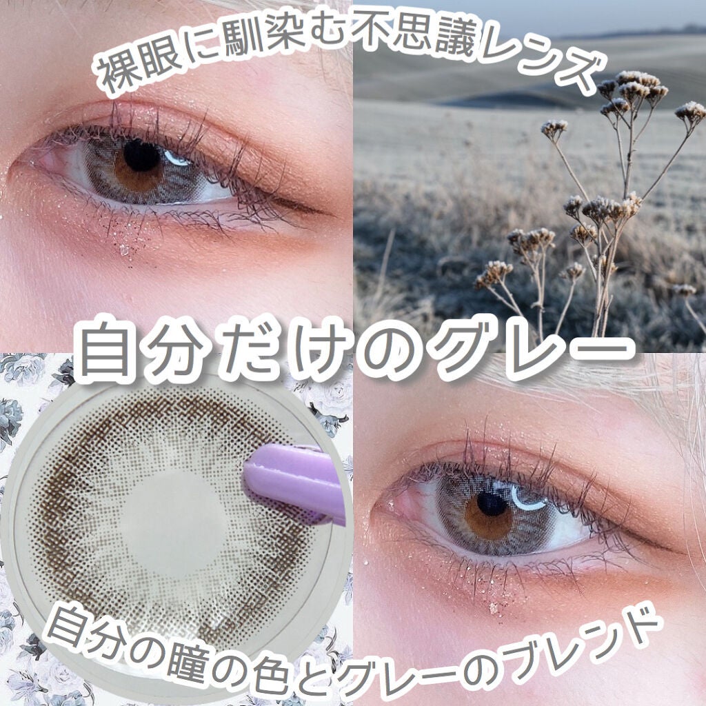 Skip The Beat Kristin/Hapa kristin/カラーコンタクトレンズを使ったクチコミ(1枚目)