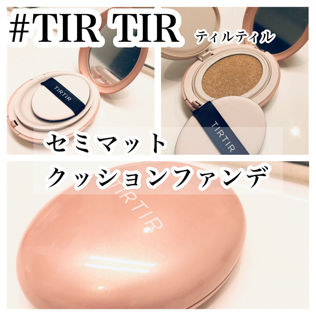 マスクフィットオールカバークッション/TIRTIR(ティルティル)/クッションファンデーションを使ったクチコミ（1枚目）