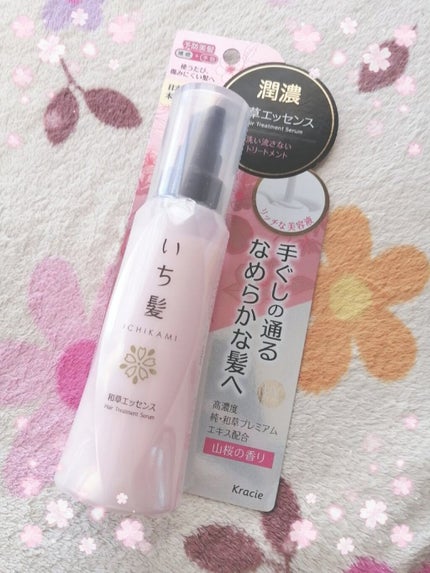 潤濃和草エッセンス/いち髪/アウトバストリートメントを使ったクチコミ(1枚目)