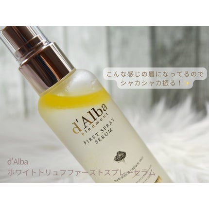 ダルバ ホワイトトリュフファーストスプレーセラム/ダルバ/ミスト状化粧水を使ったクチコミ(3枚目)