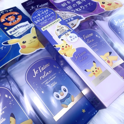 リラックス ミッドナイトリペア シャンプー/ヘアトリートメント (ストレート&グロス) ポケモンデザイン ポンプペアセット(480mL+480mL)/Je l'aime/市販シャンプーを使ったクチコミ(1枚目)