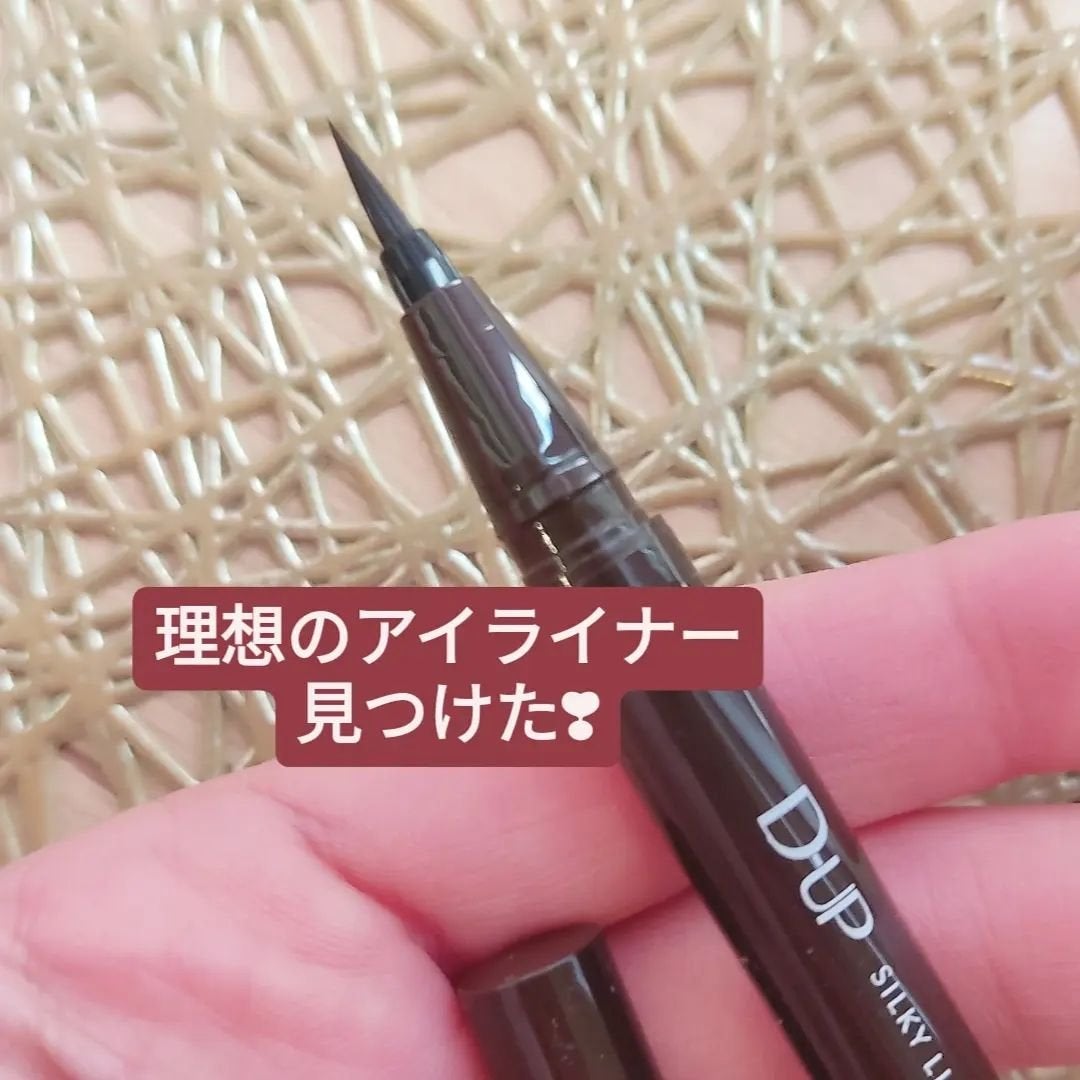 パーフェクトエクステンション マスカラ/D-UP/マスカラを使ったクチコミ(4枚目)