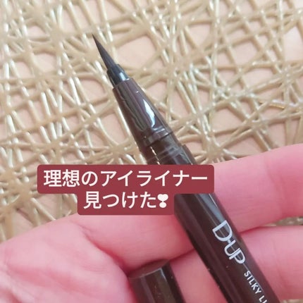 パーフェクトエクステンション マスカラ/D-UP/マスカラを使ったクチコミ(4枚目)