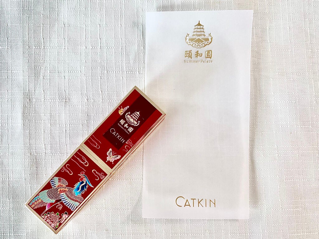 頤和園 コラボ 彫刻口紅/CATKIN/口紅を使ったクチコミ(4枚目)