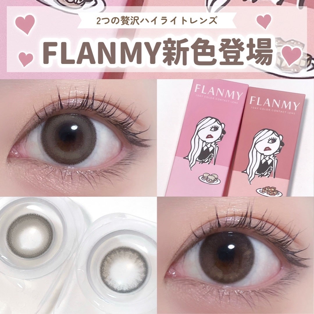 FLANMY 1day/FLANMY/ワンデー(1DAY)カラコンを使ったクチコミ(1枚目)