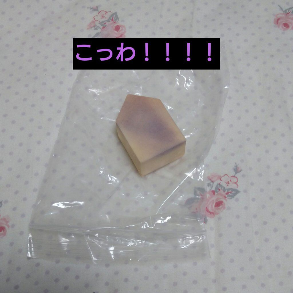 クレンジングローション モイスト/ビフェスタ/クレンジングウォーターを使ったクチコミ（3枚目）