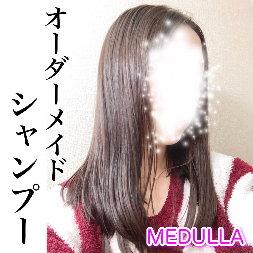 SHAMPOO & REPAIR/MEDULLA/市販シャンプーを使ったクチコミ(1枚目)