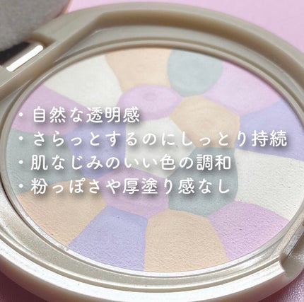 マシュマロフィニッシュパウダー ~Abloom~/キャンメイク/プレストパウダーを使ったクチコミ(7枚目)
