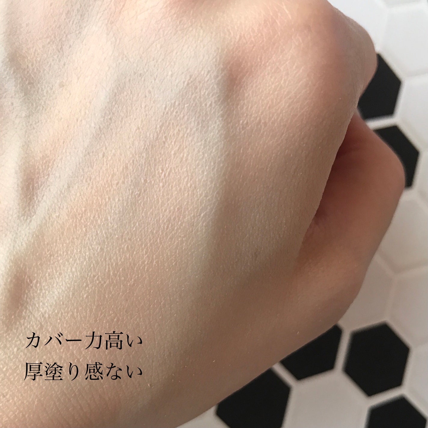 プレステージ ホワイト ル プロテクター UV ミネラル BB/Dior/BBクリームを使ったクチコミ(4枚目)