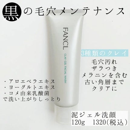 VC100ホットウォッシングフォーム/ドクターシーラボⓇ/泡洗顔を使ったクチコミ(4枚目)