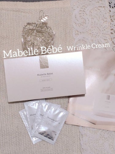 マベル・ベベ リンクル美容クリーム/Mabelle Bebe/フェイスクリームを使ったクチコミ（1枚目）