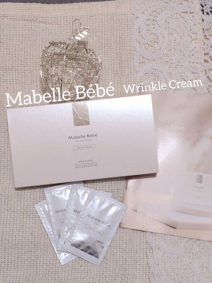 マベル・ベベ リンクル美容クリーム/Mabelle Bebe/フェイスクリームを使ったクチコミ(1枚目)