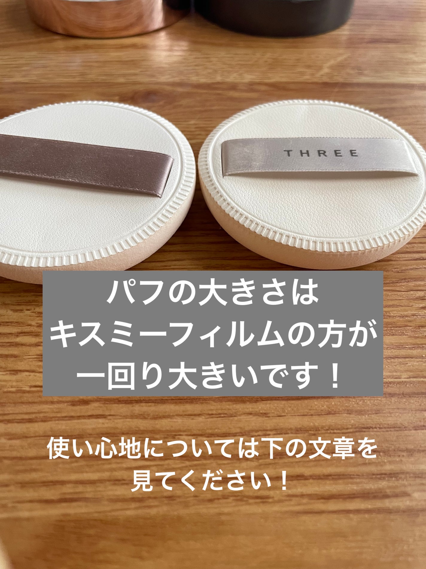 アドバンスドエシリアルスムースオペレーター ルースパウダー/THREE/ルースパウダーを使ったクチコミ(7枚目)