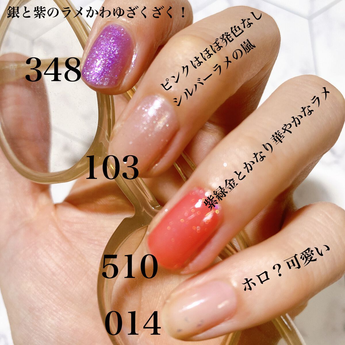 ネイル エナメル/ちふれ/マニキュアを使ったクチコミ(3枚目)