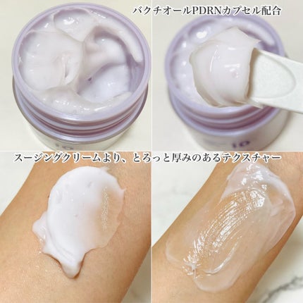 バクチオールポアジェットセラム/Dr.G/美容液を使ったクチコミ(5枚目)