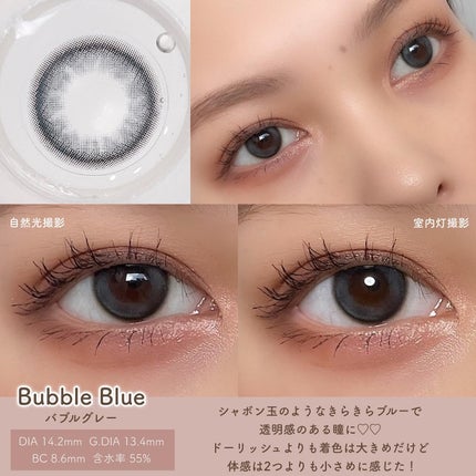 MOLAK 1day/MOLAK/ワンデー(1DAY)カラコンを使ったクチコミ(4枚目)