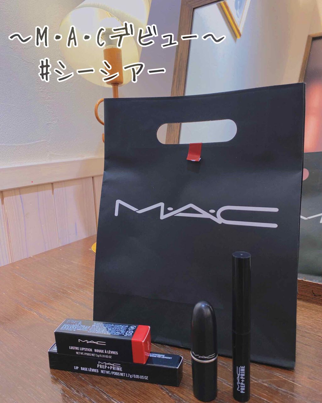 リップスティック/M・A・C/口紅を使ったクチコミ(1枚目)