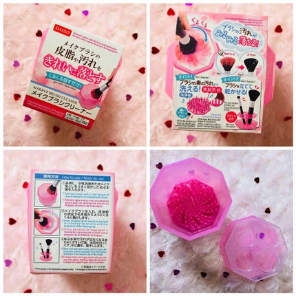 メイクブラシクリーナー/DAISO/その他化粧小物を使ったクチコミ(1枚目)