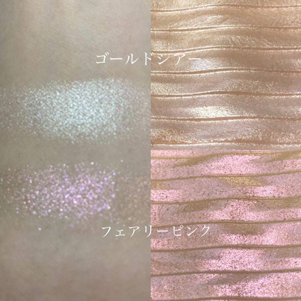 プリズム エアー ハイライター/CLIO/パウダーハイライトを使ったクチコミ(3枚目)