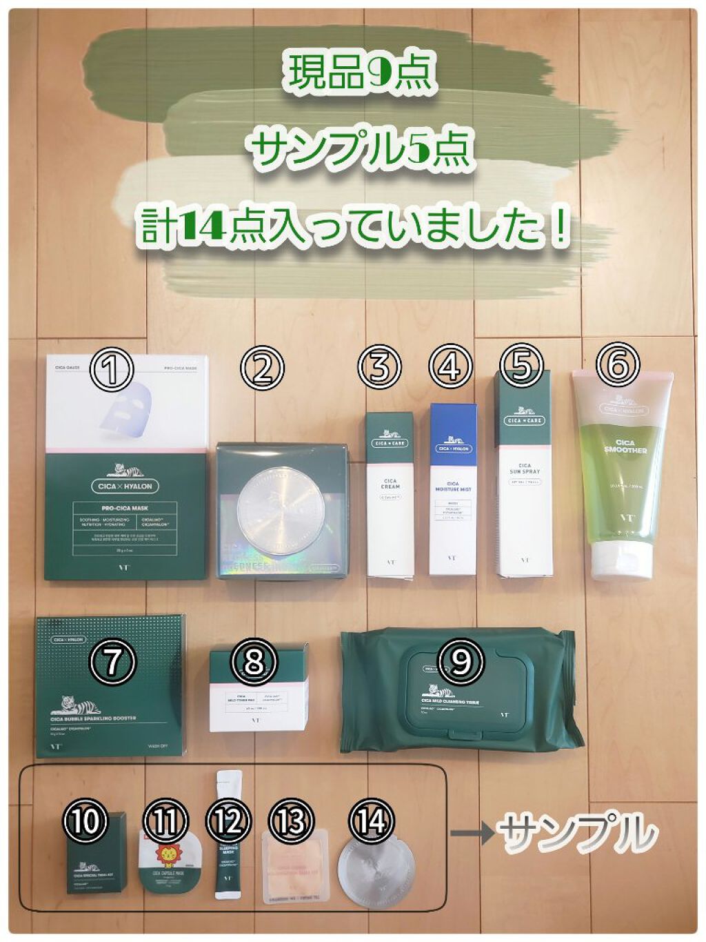 CICAレッドネスカバークッション/VT/クッションファンデーションを使ったクチコミ（2枚目）