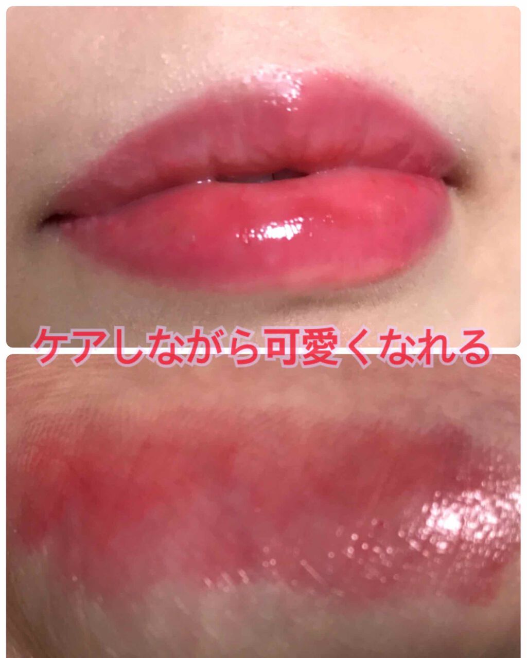 ニベア リッチケア＆カラーリップ/ニベア/リップクリームを使ったクチコミ（1枚目）