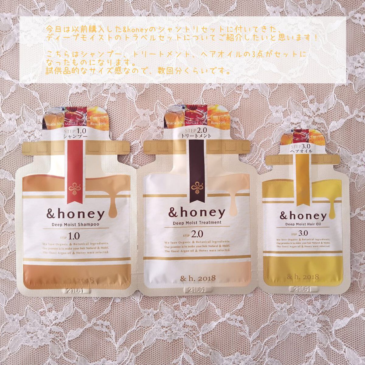 ディープモイスト シャンプー1.0／ヘアトリートメント2.0/&honey/市販シャンプーを使ったクチコミ（2枚目）