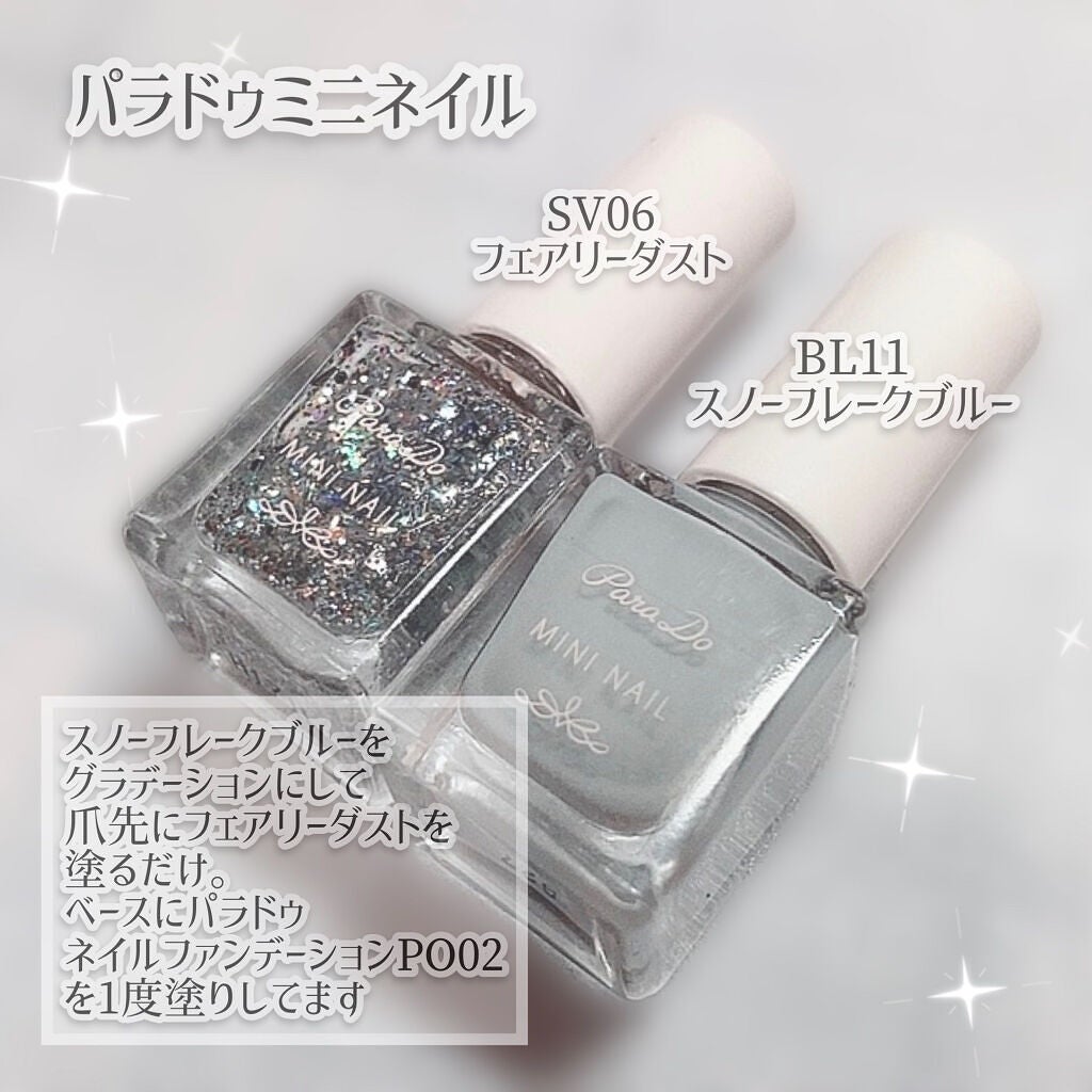 ネイルファンデーション/パラドゥ/マニキュアを使ったクチコミ(4枚目)