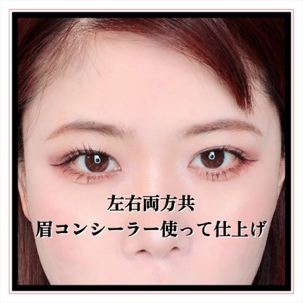 エテュセ アイエディション(ブロウコンシーラー)/ettusais/その他アイブロウを使ったクチコミ(7枚目)