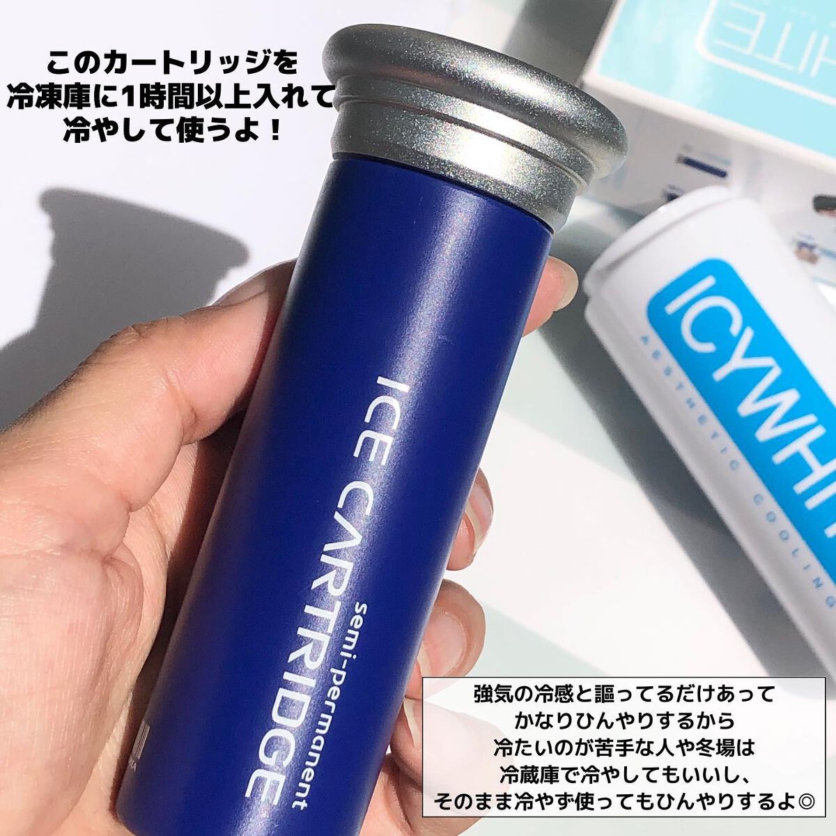 Icywhite /imbue/その他スキンケアを使ったクチコミ（3枚目）