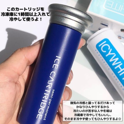 Icywhite /imbue/その他スキンケアを使ったクチコミ(3枚目)