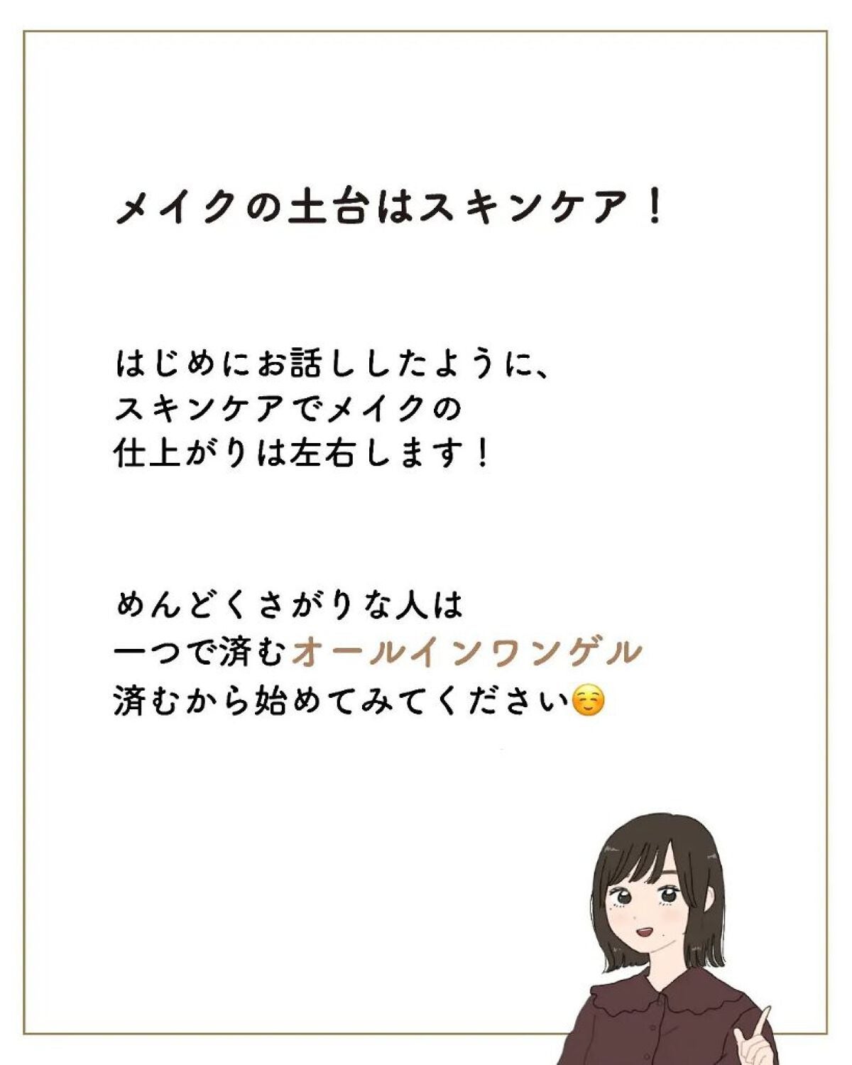 ãµãð·å¢æãåå¿è
ã¡ã€ã¯ on LIPS ãã¹ãã³ã±ã¢ããªãã§â¡â¡ã¡ã€ã¯ã ãããŠãŸãããïŒâ ïžâ¡â¡â¡â¡ã¹ã..ãïŒ8æç®ïŒ