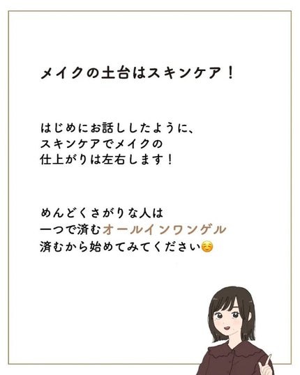 ãµãð·å¢æãåå¿è
ã¡ã€ã¯ on LIPS ãã¹ãã³ã±ã¢ããªãã§â¡â¡ã¡ã€ã¯ã ãããŠãŸãããïŒâ ïžâ¡â¡â¡â¡ã¹ã..ãïŒ8æç®ïŒ