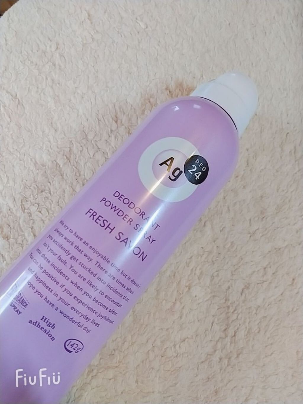 パウダースプレー h (フレッシュサボン)/エージーデオ24/デオドラント・制汗剤を使ったクチコミ（2枚目）
