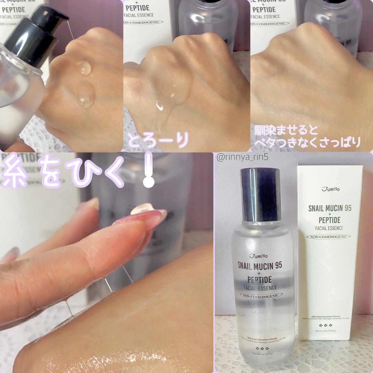 オールデイビタミンピュアC5.5セラム/JUMISO/美容液を使ったクチコミ（3枚目）