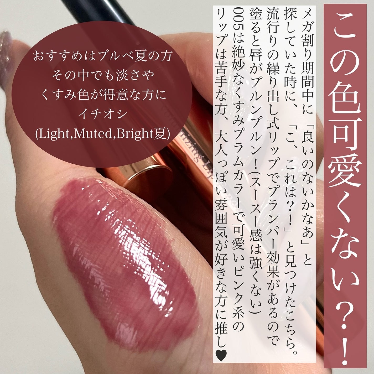 ボリューマイジングフォンデュリップ/Coralhaze/口紅を使ったクチコミ(2枚目)