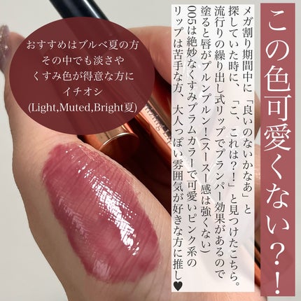 ボリューマイジングフォンデュリップ/Coralhaze/口紅を使ったクチコミ(2枚目)