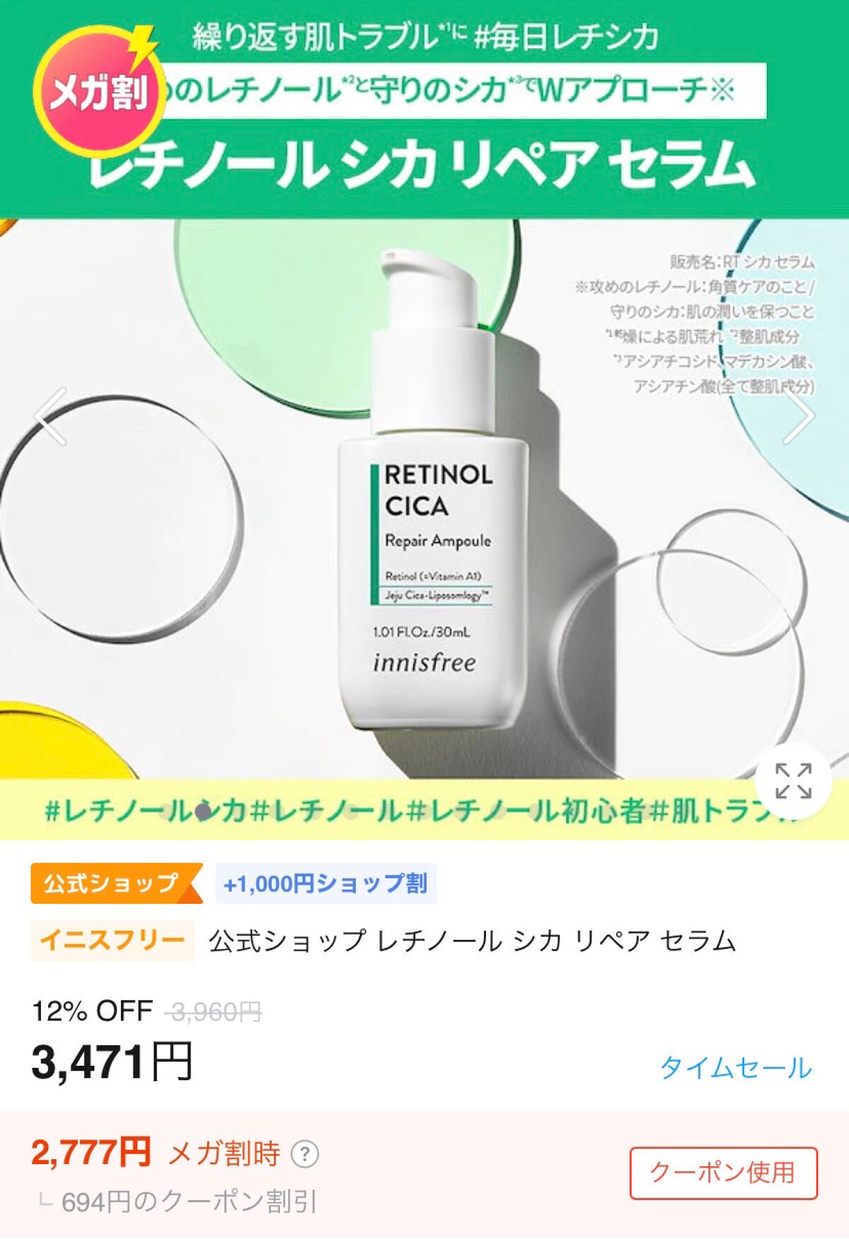 オクチレモン(マウスウォッシュ)/オクチシリーズ/マウスウォッシュ・スプレーを使ったクチコミ(5枚目)